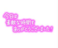 MANIN-ONREIマン淫御礼　