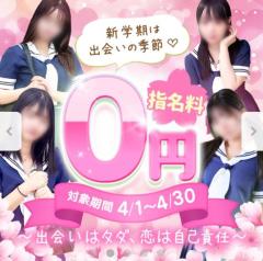 YESグループ Lesson.1 沖縄校　かなた