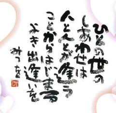 鹿児島天文館デリヘルLOVEVE～ラヴィーヴ～(鹿児島市) りほ☆勝ち確キレカワお姉さん☆