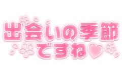 MANIN-ONREIマン淫御礼　