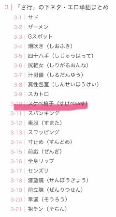 ミセス☆ルビー 都城市デリヘル しおり❤︎誘うデカ尻❤︎綺麗お勧め 写メ日記「Hな︎💕︎︎💕︎授業🤣」