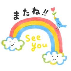 また４月にお会いしましょう?