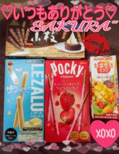 ありがとうございます😭♥️