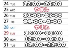 じゃじゃーん！！