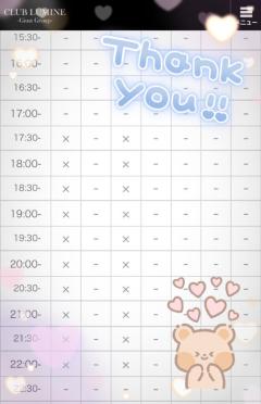 CLUB LUMINE　善空【そら】