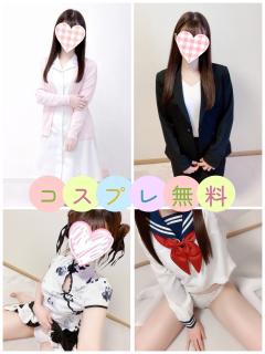 癒し系　ハートセラピー 宮崎市デリヘル らら【ニコ×２☆可愛い】 写メ日記「♡コスプレ無料♡」