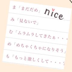 ミセス☆ルビー　つぐみ♡可愛い綺麗超激推し♡