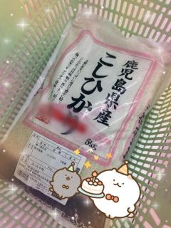 DEBUT延岡店 延岡市デリヘル なお☆予約率99%!! 写メ日記「米vs肥料☆」