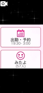 みたよたくさんありがとうです