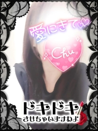 宮崎ちゃんこ都城店　