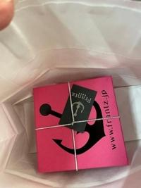 待ちナビ ゆうか 雨ですねー