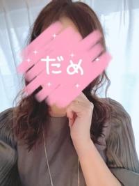 待ちナビ ゆうか 今から……