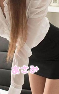 待ちナビ　あさみ