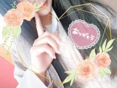 続けてありがとう??