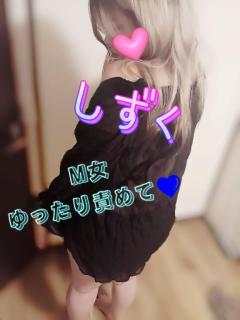 しゅっきーん??