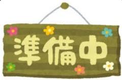 今夜出勤でっす