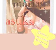 出勤しました??????