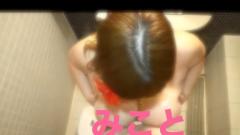  みこと☆衝撃Mカップ大阪ガール☆