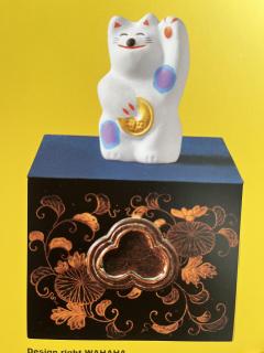 有難う御座いました