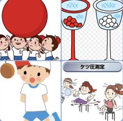 エロい♥️大運動会︎💕︎︎💕︎