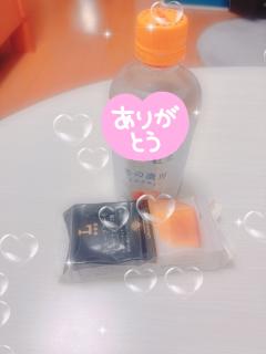 ありがとう❤️