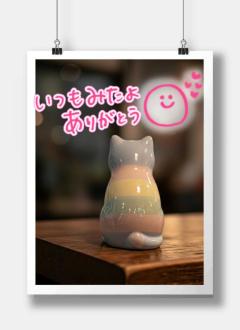 JaPON(デリヘル) 真子ﾏｺ