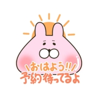 マドンナSANSAIN(宮崎市) りこ