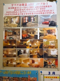 薩摩♂風俗の神様鹿児島店　