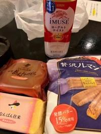 3/21のお礼メールです。m(_ _)m