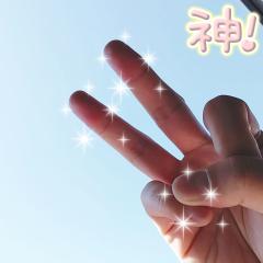 青空に捧げる神指💖