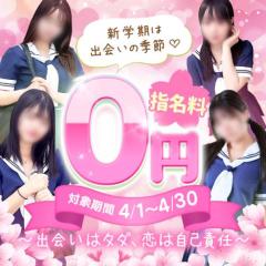 4月は新しい出会い🌸