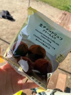 CLUB LUMINE(中津市) Haru【ハル】