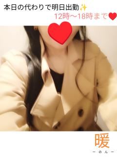 本日は用事で…