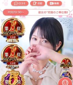 CLUB LUMINE(中津市) Haru【ハル】