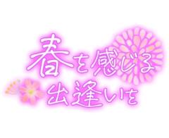 MANIN-ONREIマン淫御礼　