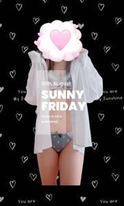 お礼日記！です