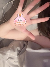 おはようございます