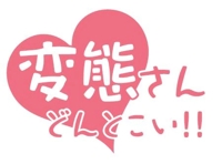 待ちナビ(福岡市) こころ