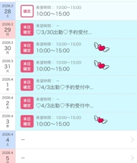 TheGrandPhoenix　もも※完全業界未経験