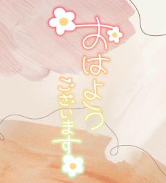 MANIN-ONREIマン淫御礼(大分市) 神楽（かぐら）Hで潮吹きドMな若妻