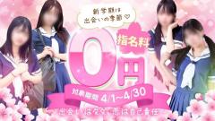 📢お知らせ📢