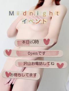 Midnight.Paradise〜真夜中の楽園〜(大分市) 華♥はな