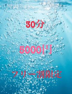 ♪お店からのお知らせ♪