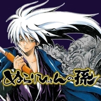 みたいみたい！