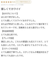 【お礼写メ日記】