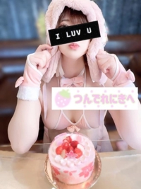 お礼日記 アイネ407号室の本指様へ