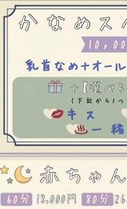 ついに出来ました！！！