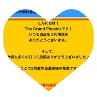 もうすぐ３月終わっちゃう