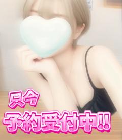 予約受付中です🫶💕