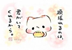 CLUB A～クラブエース～鹿児島店　みおん♡癒しの女神